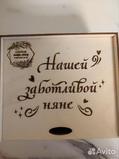 Подарочный набор для женщин