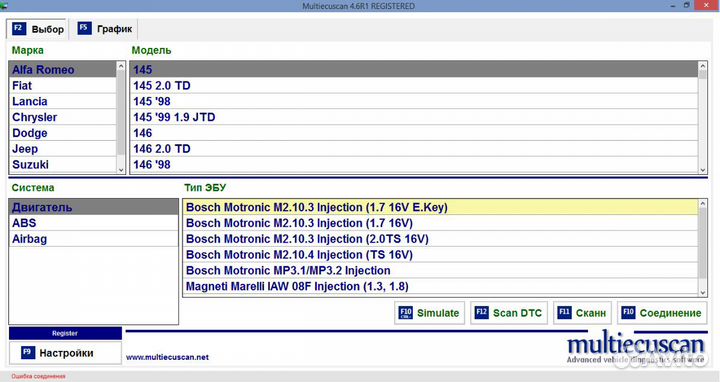 Мультиекускан Multiecuscan v4.6R1 взломанная верс