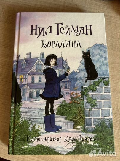 Книги для подростков
