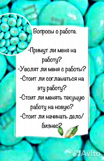 Астролог Консультация онлайн Матрица обучение