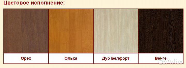 Стол Компьютерный №2