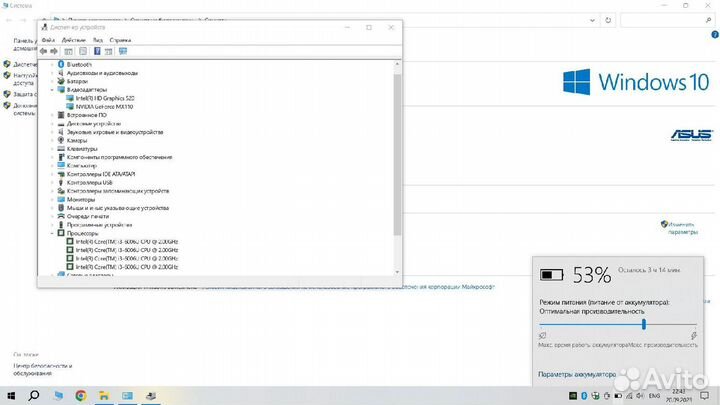 Игровой Asus/i3-6/MX 110 2 Gb/256 Gb SSD/6 Gb DDR4