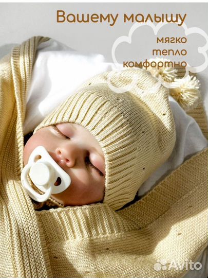 Конверт на выписку лето осень комплект вязанный