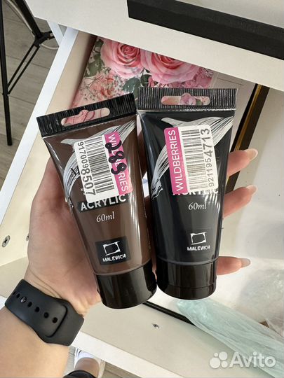 Акриловые краски