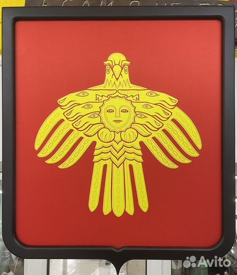 Герб республики Коми