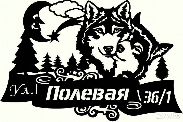 Адресные таблички