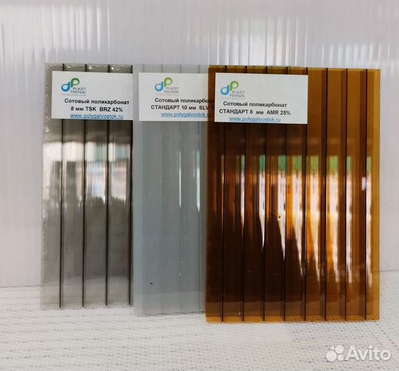 Поликарбонат сотовый Израиль Полигаль