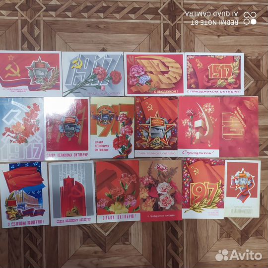 Советские поздравительные открытки