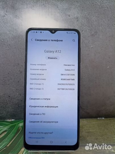 Samsung Galaxy A12, 3/32 ГБ