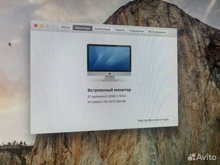 Моноблок apple iMac 27 late 2009