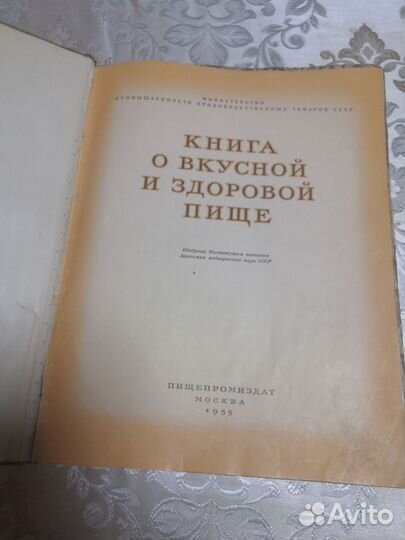 Редкие книги