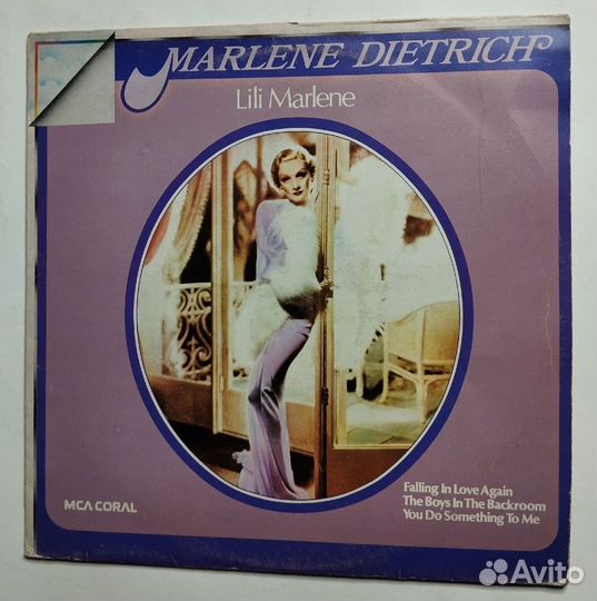 Винтажная виниловая пластинка LP Marlene Dietrich