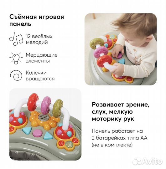 Детские ходунки Happy Baby smiley V2