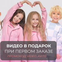 Сборная/ предметная съемка для маркетплейсов, Пересвет