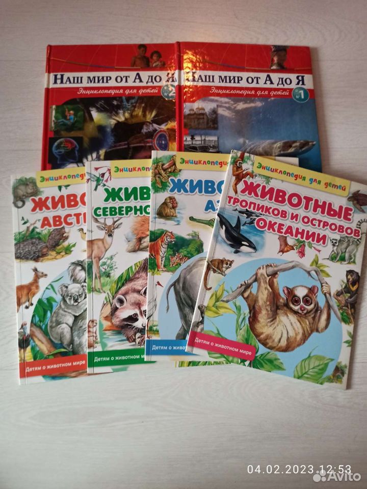 Детские познавательные книги