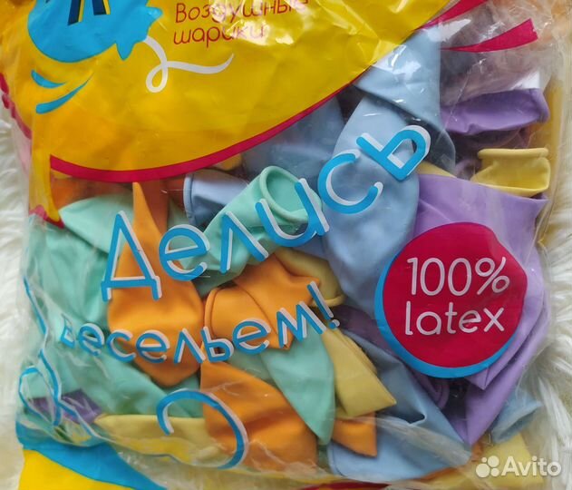 Воздушный шар, латекс, 30см, 100шт