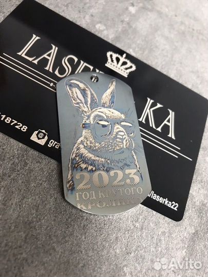 Армейский жетон с индивидуальной гравировкой