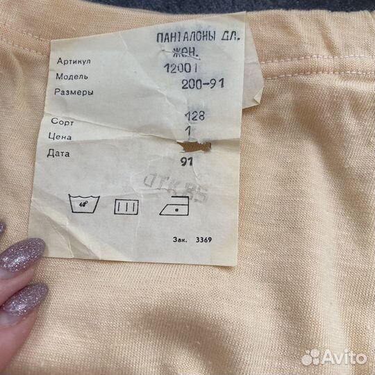 Женские панталоны СССР