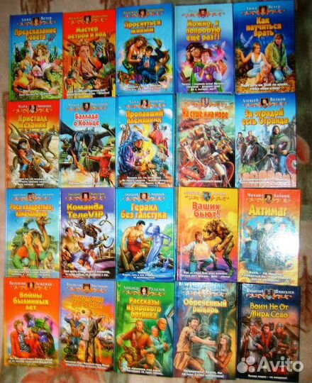 Фантастика фэнтези русская Головачев и юмор