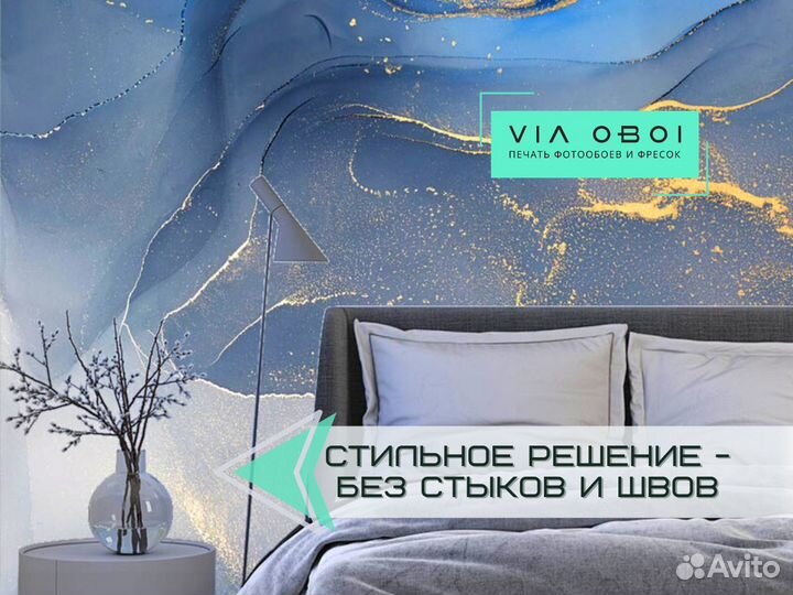 Фотообои на заказ