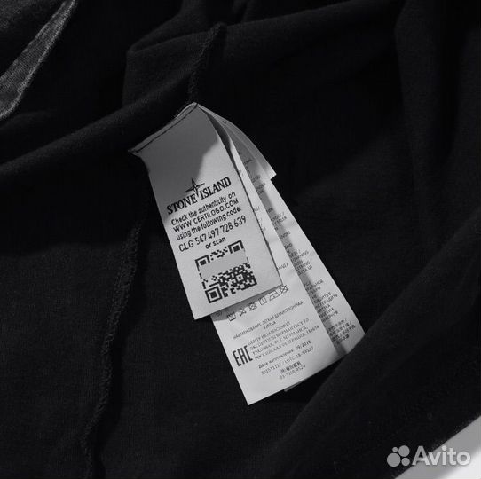 Свитшот stone island