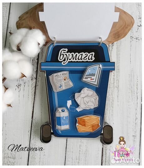 Игры на липучках