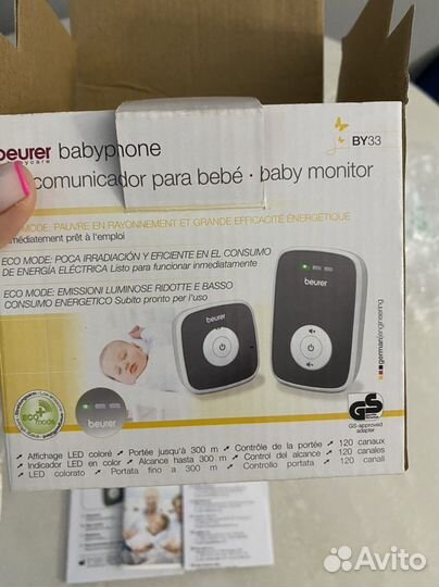 Радионяня beurer