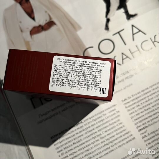 Палетка теней Dolce Gabbana