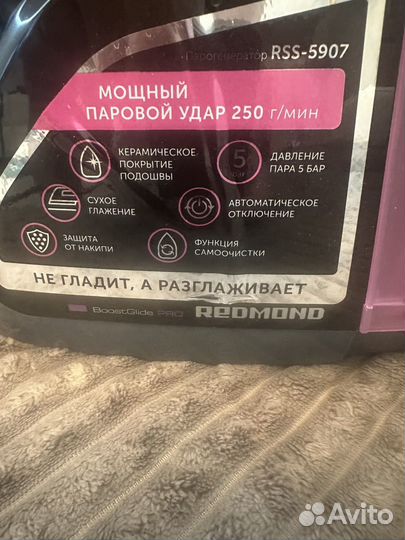 Парогенератор Redmond