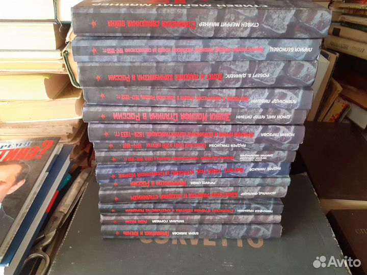 Серия книг по истории россии