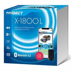 Pandect X-1800 v3. Цена с установкой