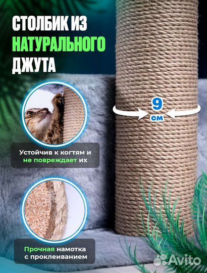 Домик когтеточка