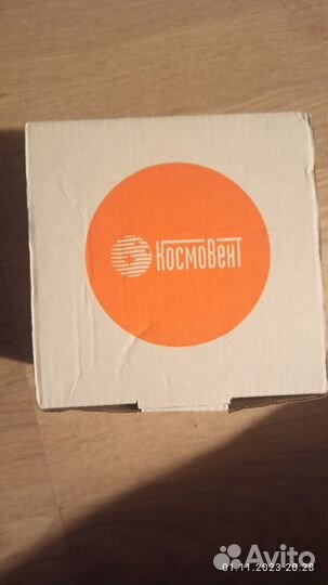 Вентилятор вытяжной