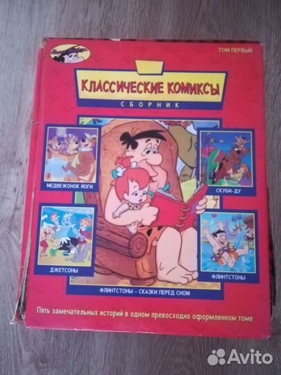 Книги детские