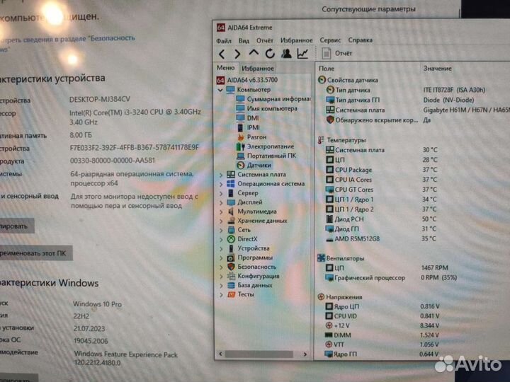 Комплект 1155 на core i3 + 8gb + кулер