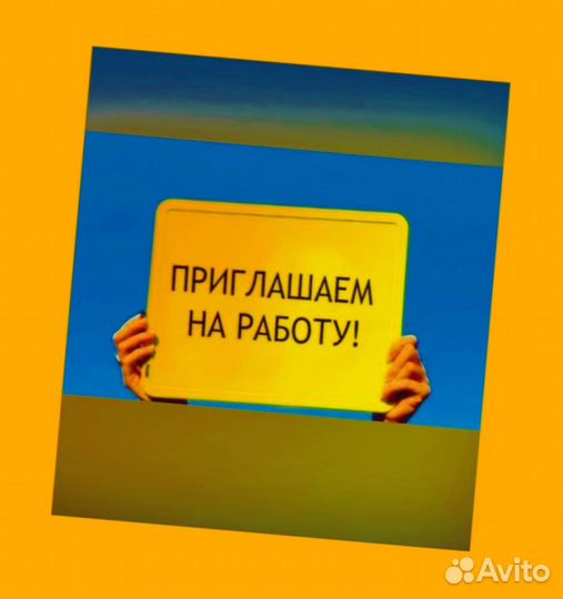 Упаковщик Работа вахтой Проживание Питание Еженедельные выплаты