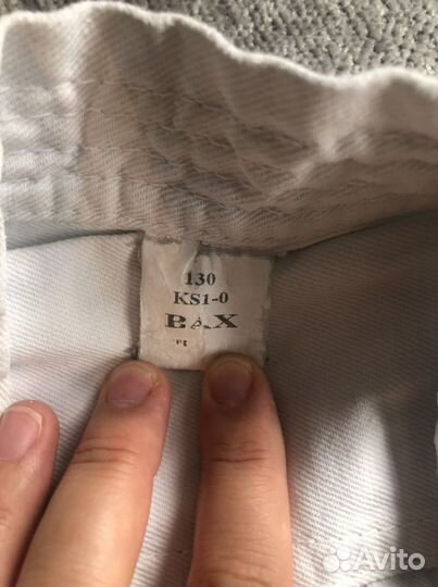 Кимоно для каратэ детское