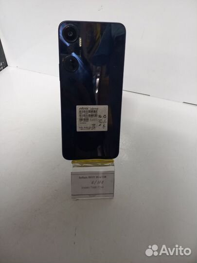 Infinix Hot 20, 6/128 ГБ