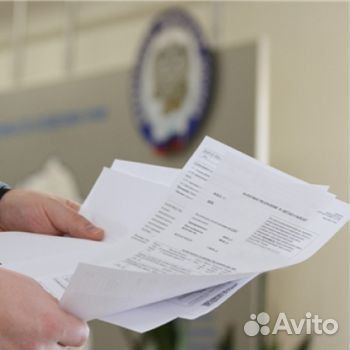 Продам ООО, готовая компания