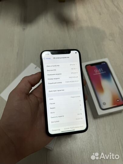 iPhone X, 64 ГБ
