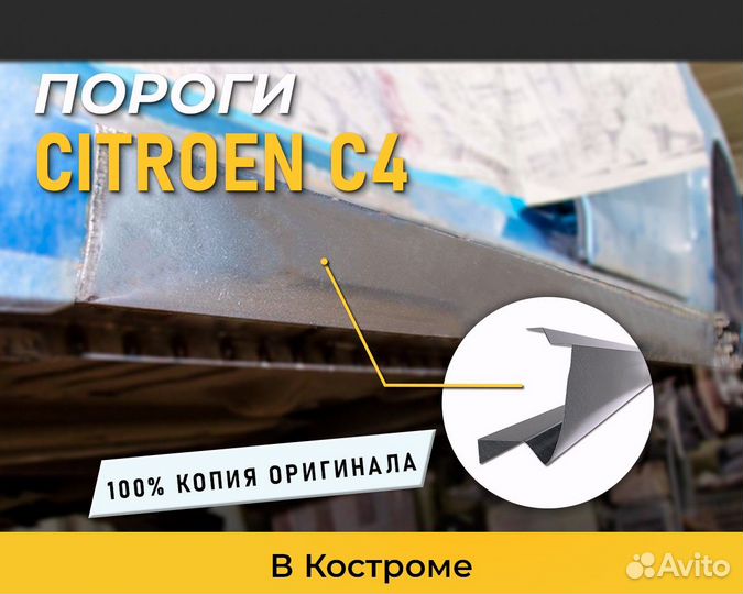 Пороги Dodge Caliber (Додж Калибр) Цинк