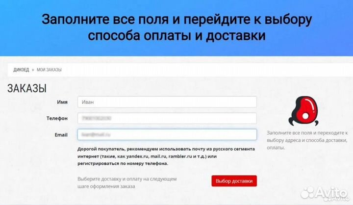 Фрикадельки из кабана