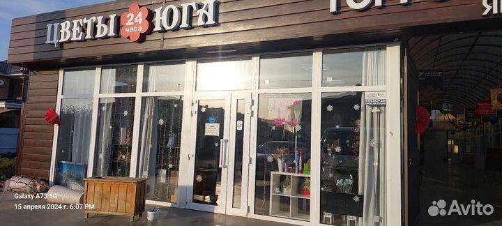 Продавец ночная смена