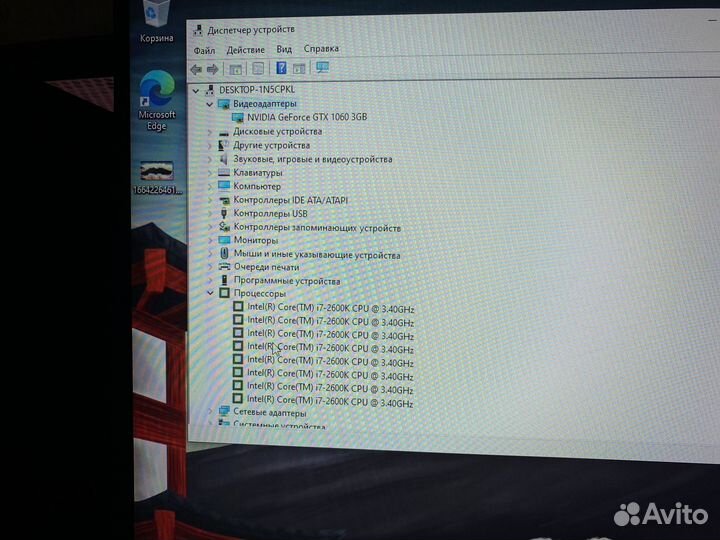 Игровой пк i7 gtx1060
