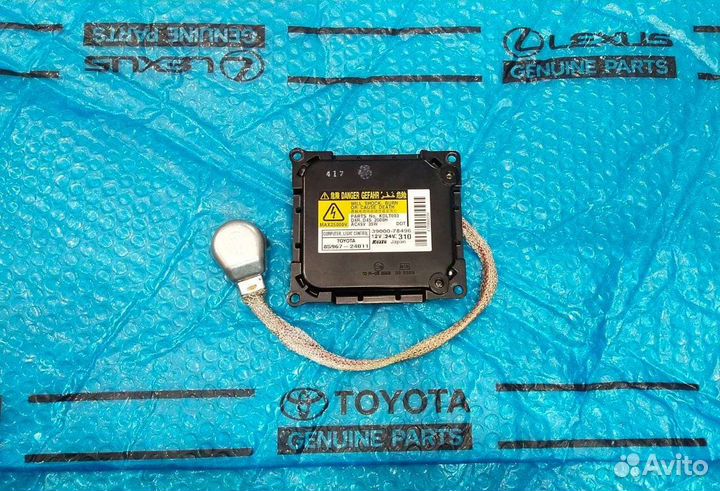 Блок Тойота Камри 40 розжига ксенона D4S NEW