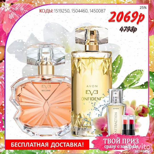 Набор косметики