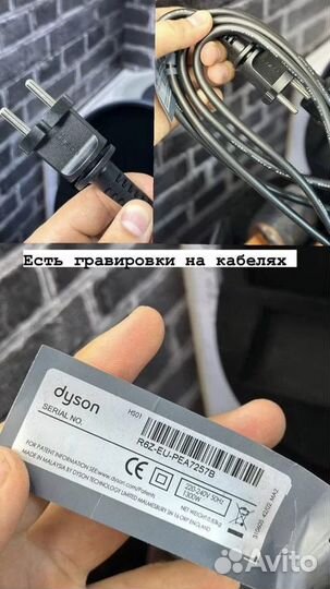 Dyson Airwrap complete (Новый + Гарантия )