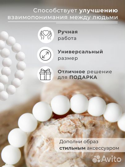 Браслет 2231017