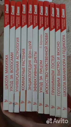 Книги для девочек