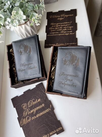 Обложка на паспорт с гравировкой